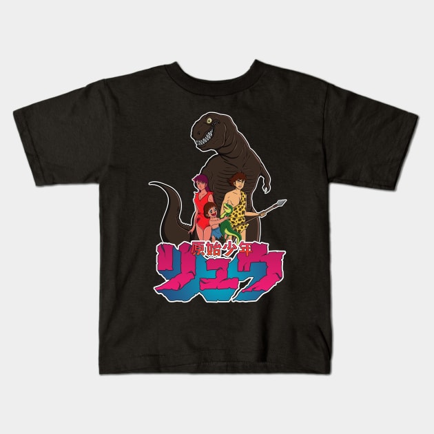 Genshi shonen Ryu Kids T-Shirt by kickpunch